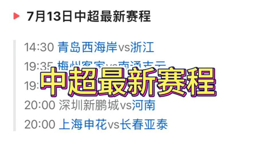爱游戏官网-关于精彩赛事不容错过，强队齐聚一堂的信息