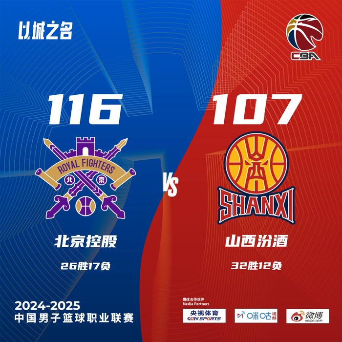 爱游戏网页版-力挽狂澜绝杀，球队逆转胜利创造奇迹的简单介绍
