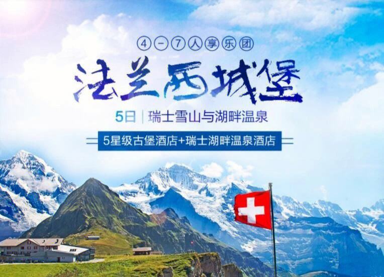 爱游戏网页版登录入口-关于法国客场逼平瑞士，晋级前景备受质疑的信息