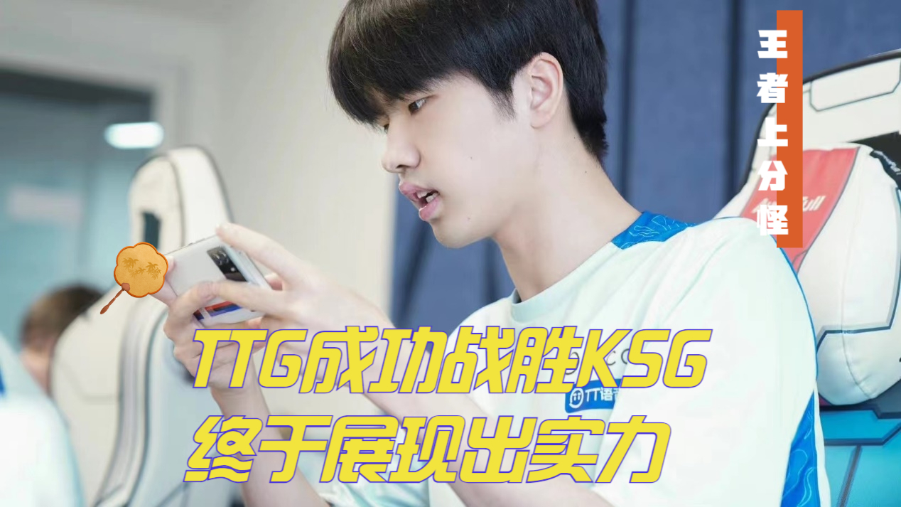 爱游戏-狼队凭实力击败对手，晋级下一轮比赛的简单介绍