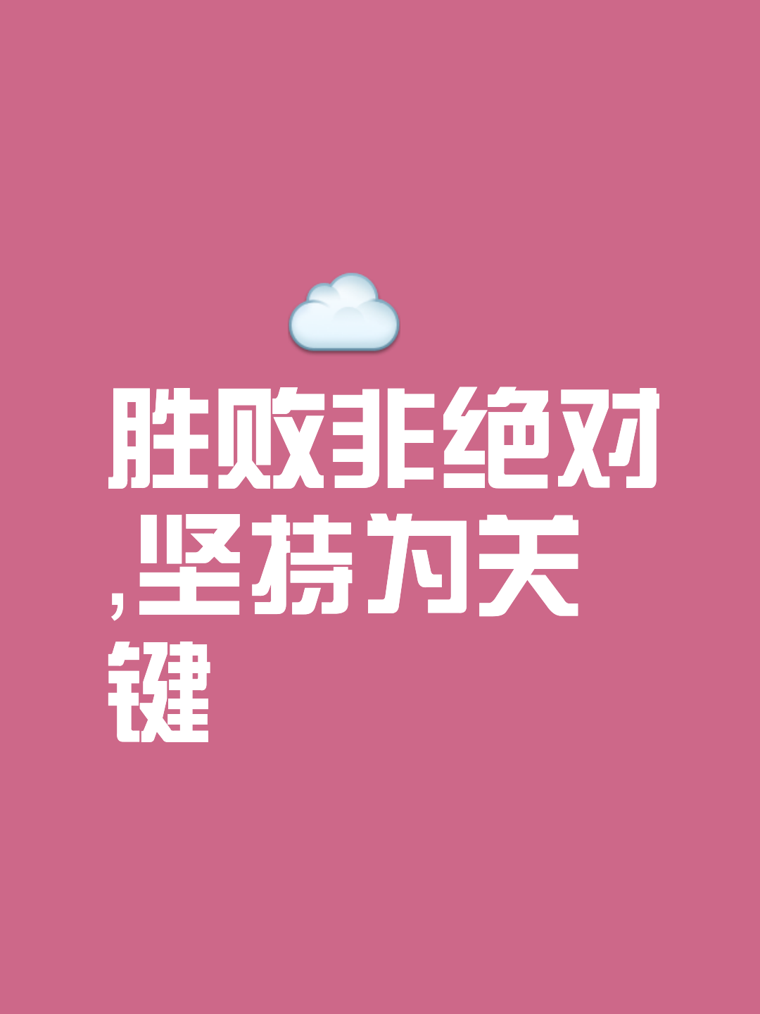 爱游戏官网-勇者无敌：面对困境，球员们永远都是战斗到底的勇士