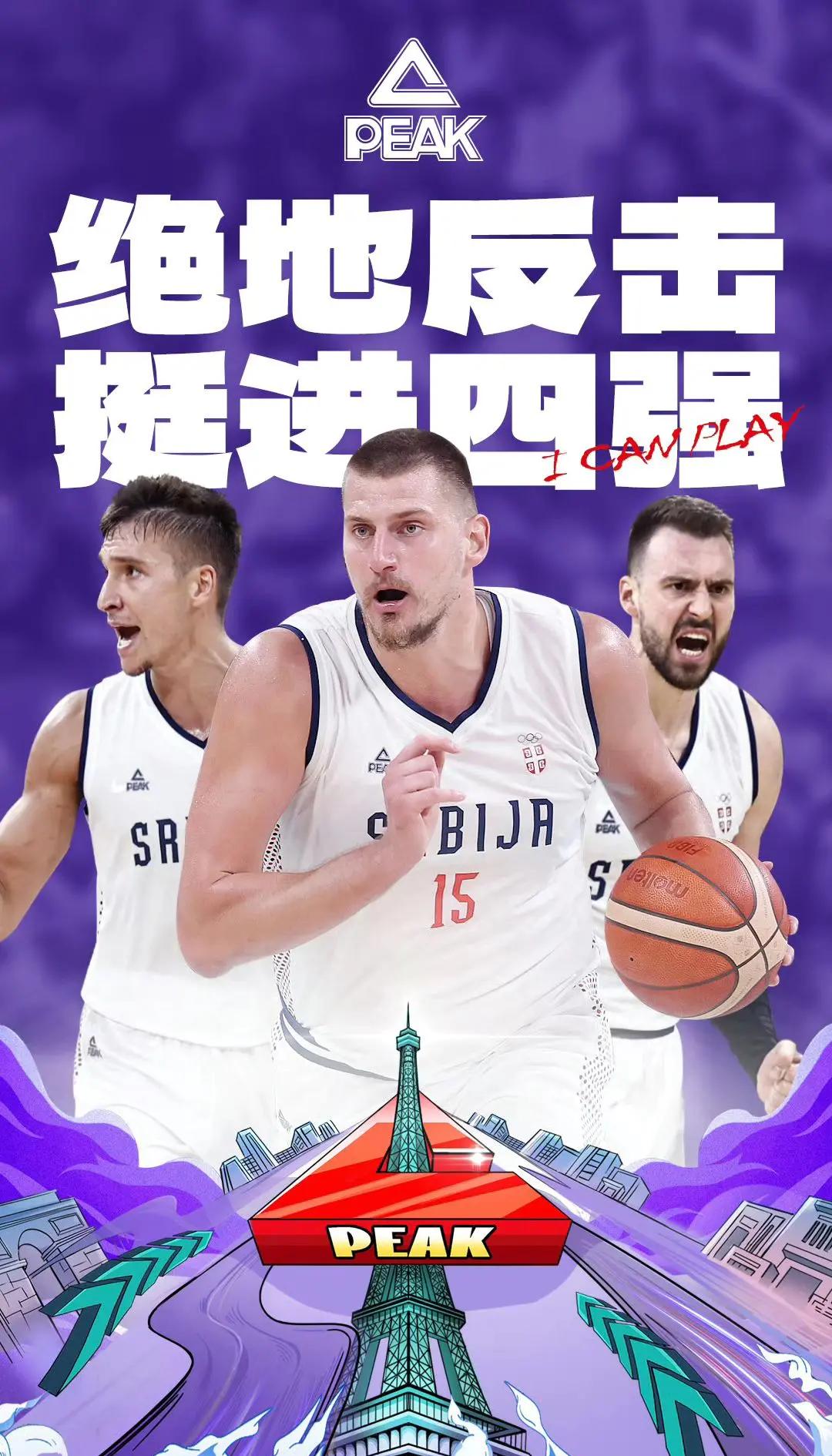 爱游戏登录入口-塞维利亚球队士气高涨，备战未来挑战