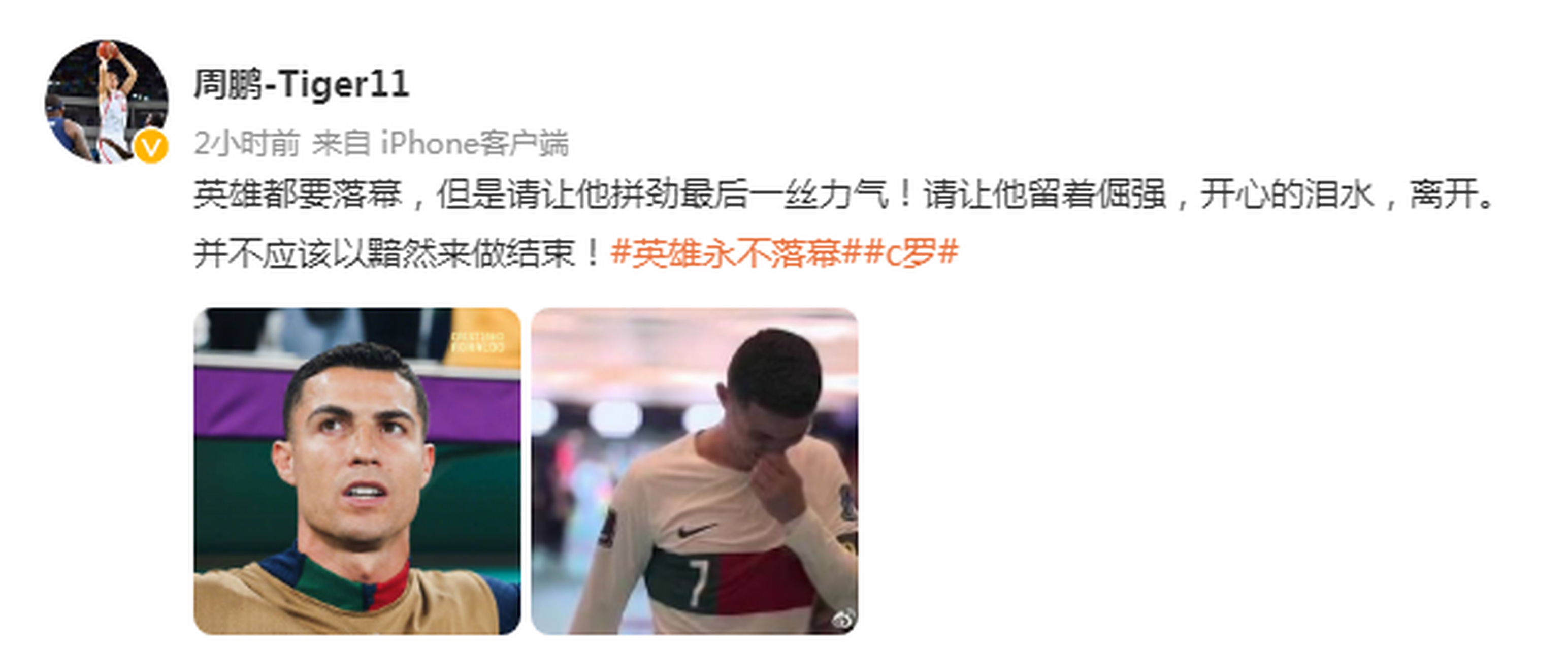 摩洛哥男篮在国际赛场追逐荣誉