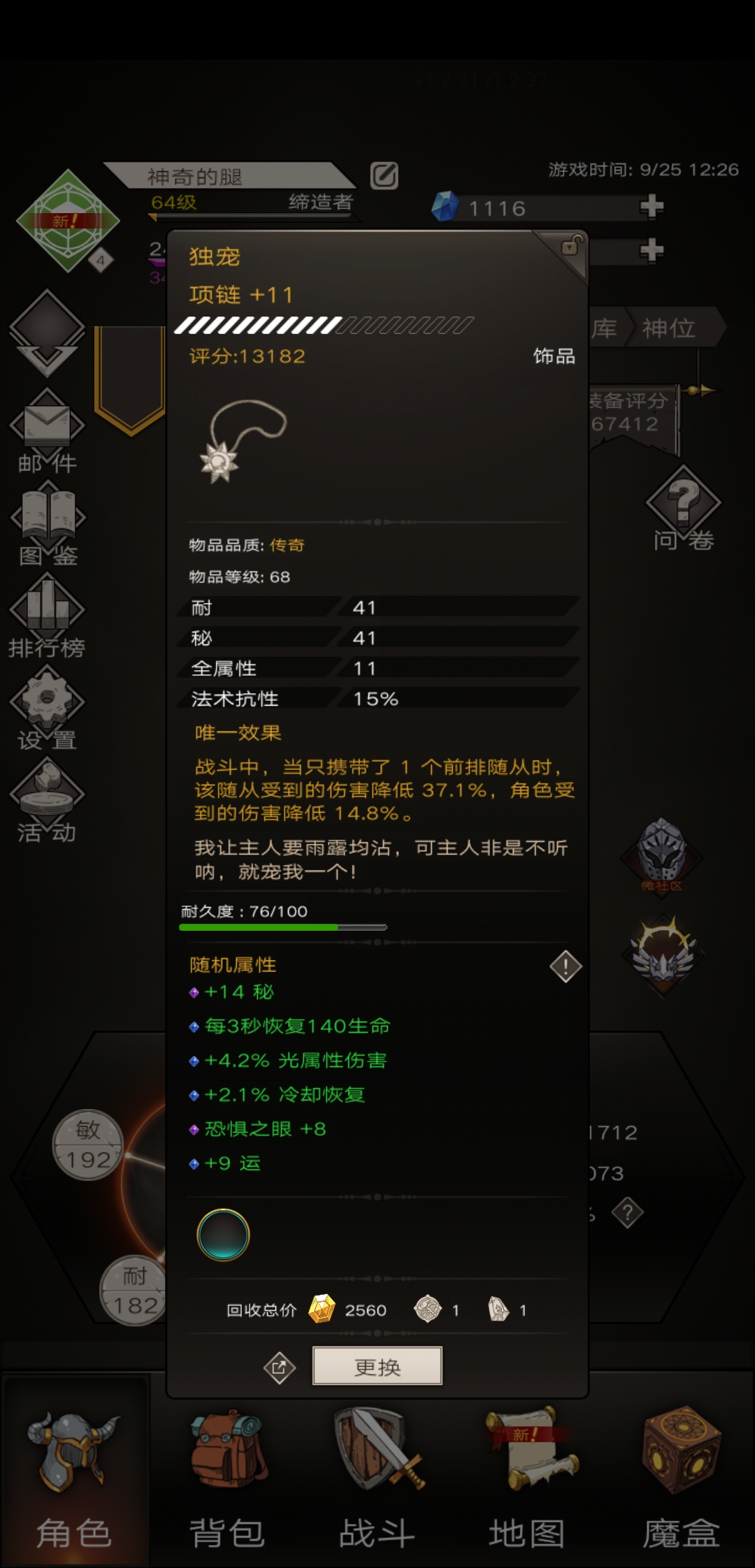 关于德比日旁独深多事，佛罗伦萨客场告负的信息