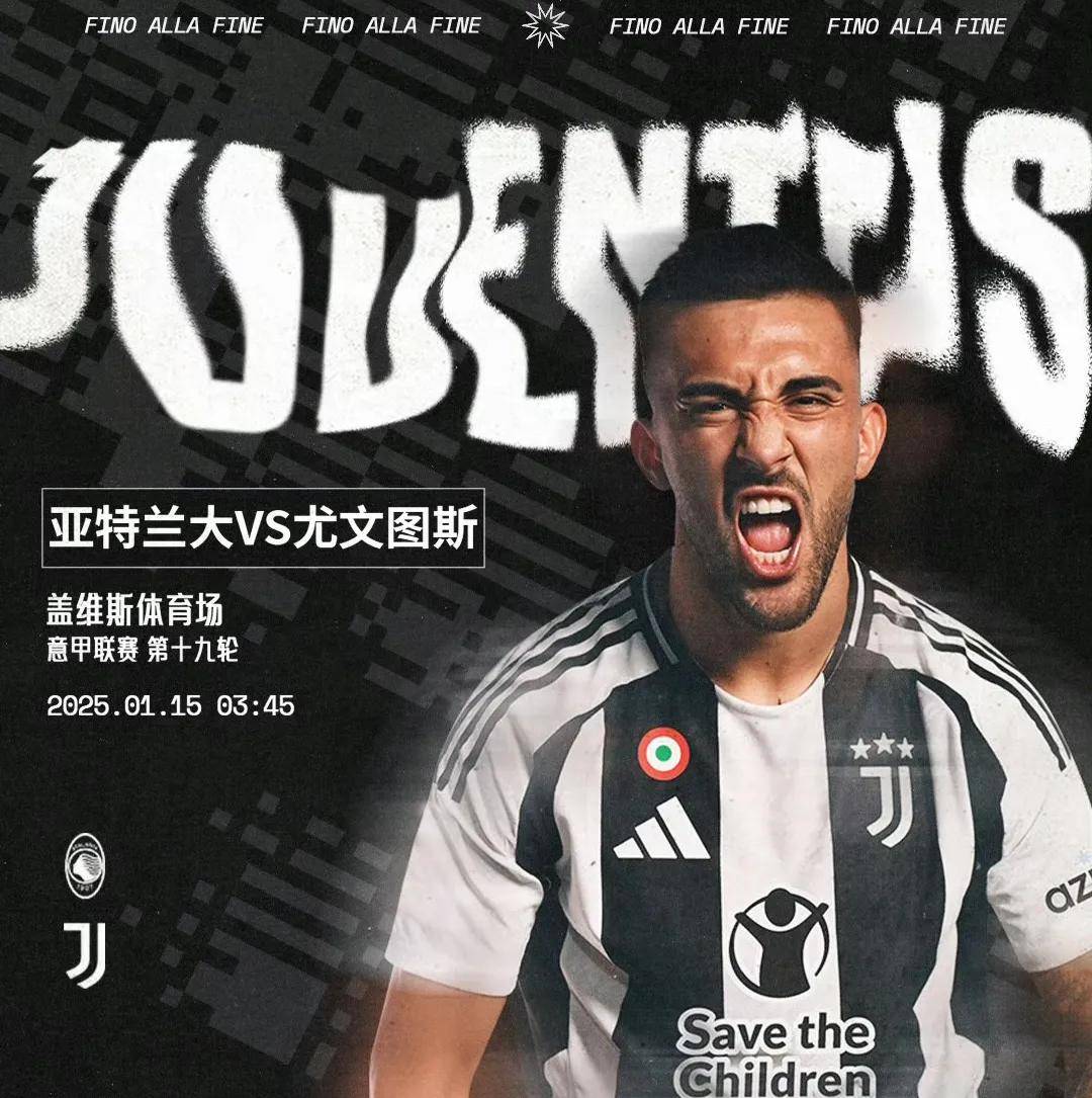 爱游戏-关于尤文不敌PSG，憾失8强的信息