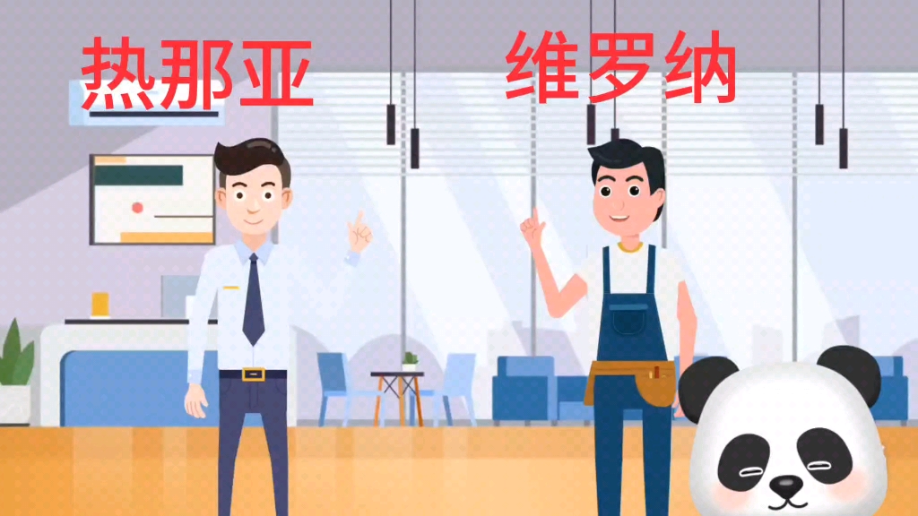 爱游戏体育官网-热那亚客战逆转维罗纳，助保级形势稳定的简单介绍