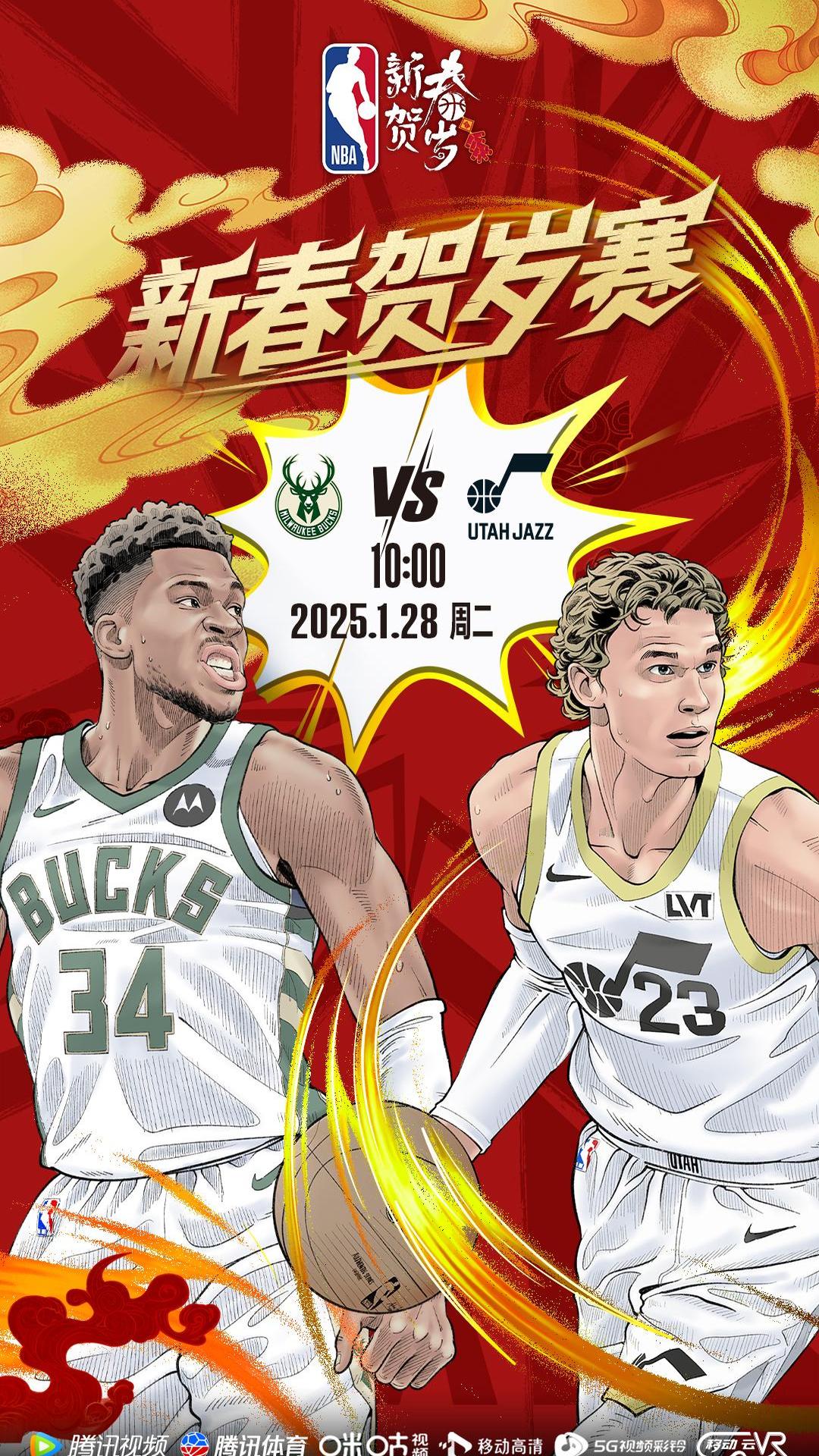 包含尼克斯重整旗鼓，球队雄心勃勃的词条