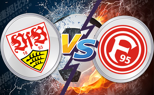 杜塞尔多夫连战未胜,形势严峻 杜塞尔多夫连战未胜,形势严峻