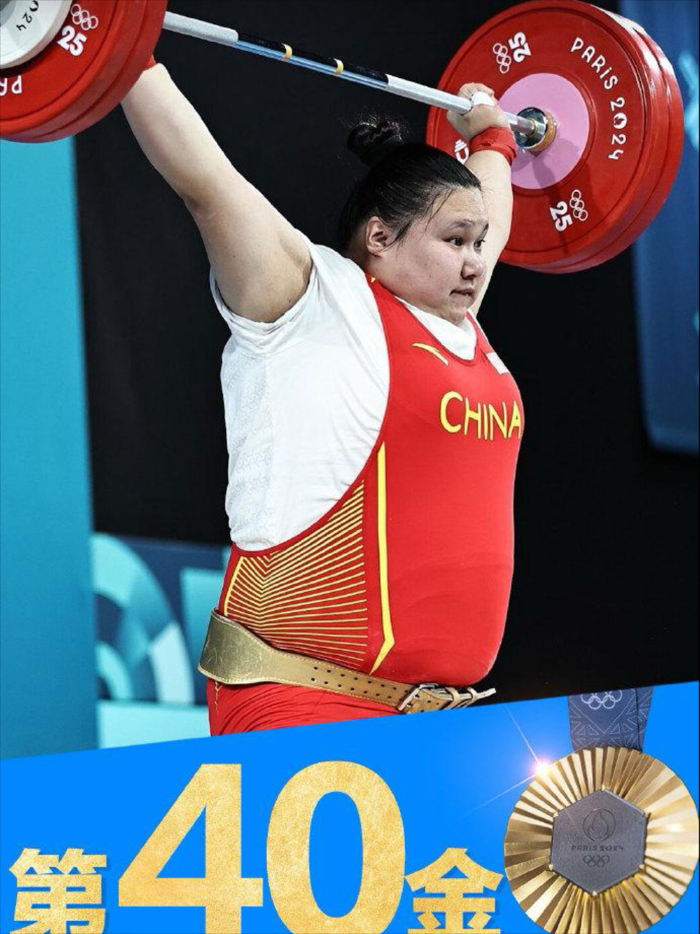 举重比赛包揽金牌，中国选手力无敌！的简单介绍